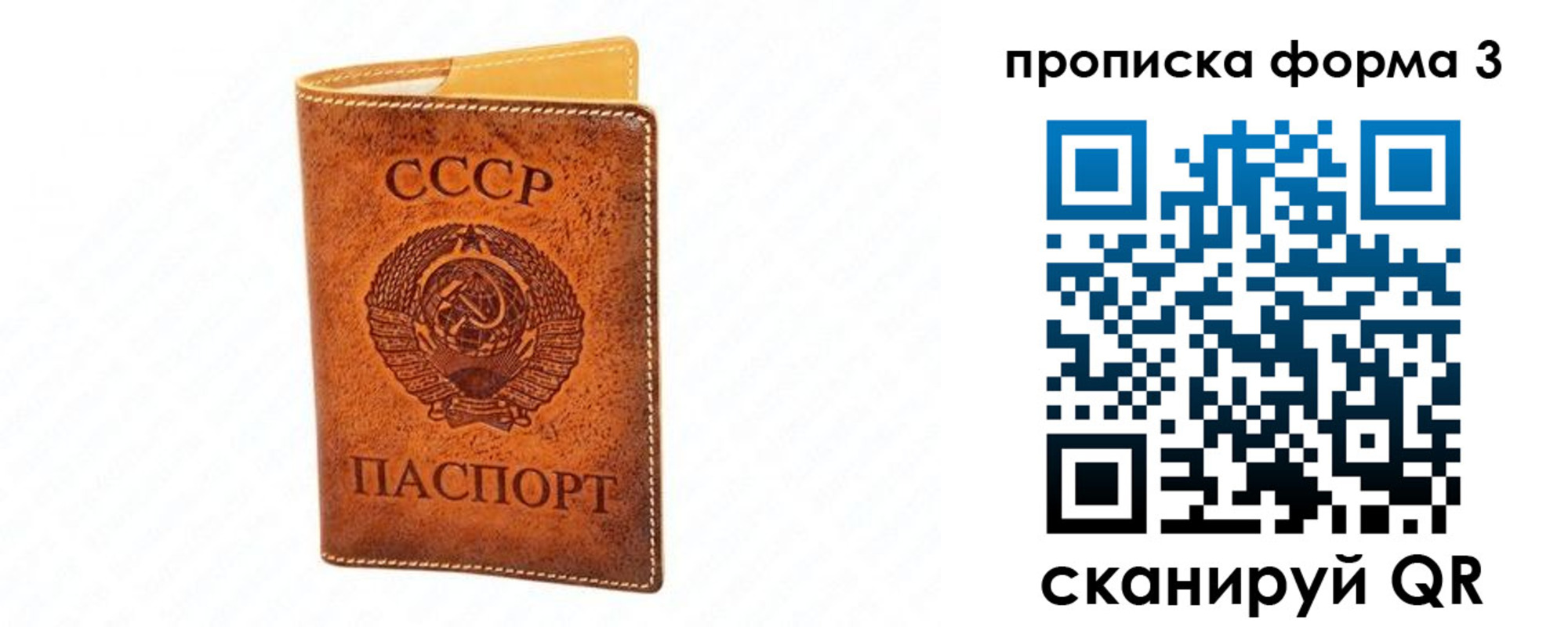 временная регистрация госуслуги в Сергиевом Посаде